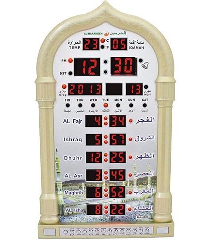 【最後の１台】モスク型AZAN爆音目覚まし時計 Amazon.co.jp: AZAN CLOCK モスク型アザーン目覚まし時計
